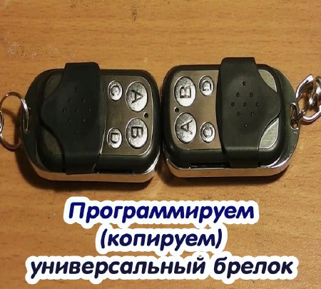 Opel Универсальный брелок купить в Москве, цена 2 800 руб. Объявления о продаже 