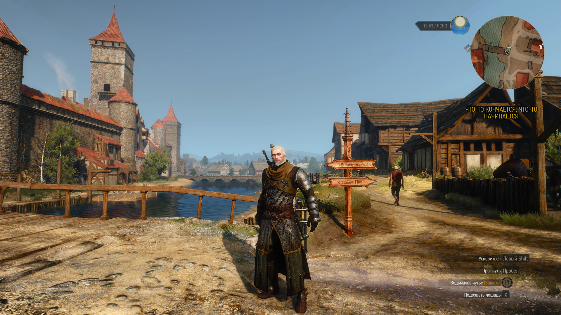 Dlc для the witcher 3 pc фото 31