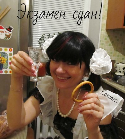 Весельчаки - 2