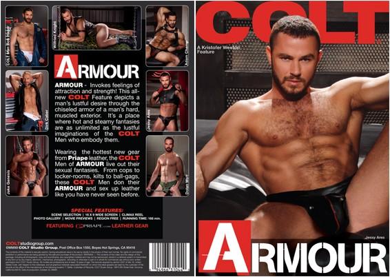 Armour / Оружие