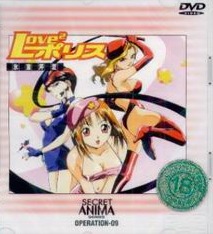 Love2 Police / Secret Anima Series 9 / Полиция любви