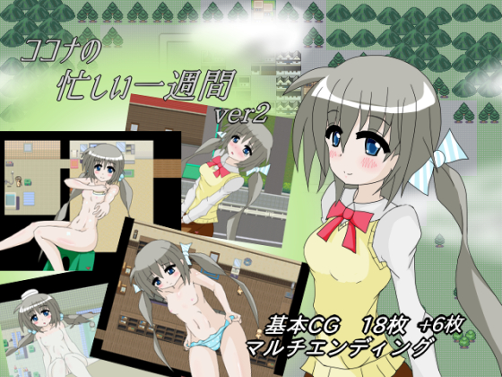 Cocona s busy week