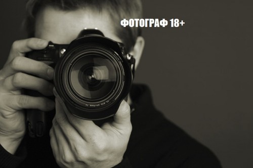 Photographer